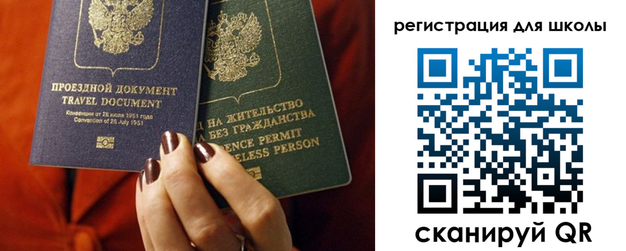 временная регистрация недорого в Киренске