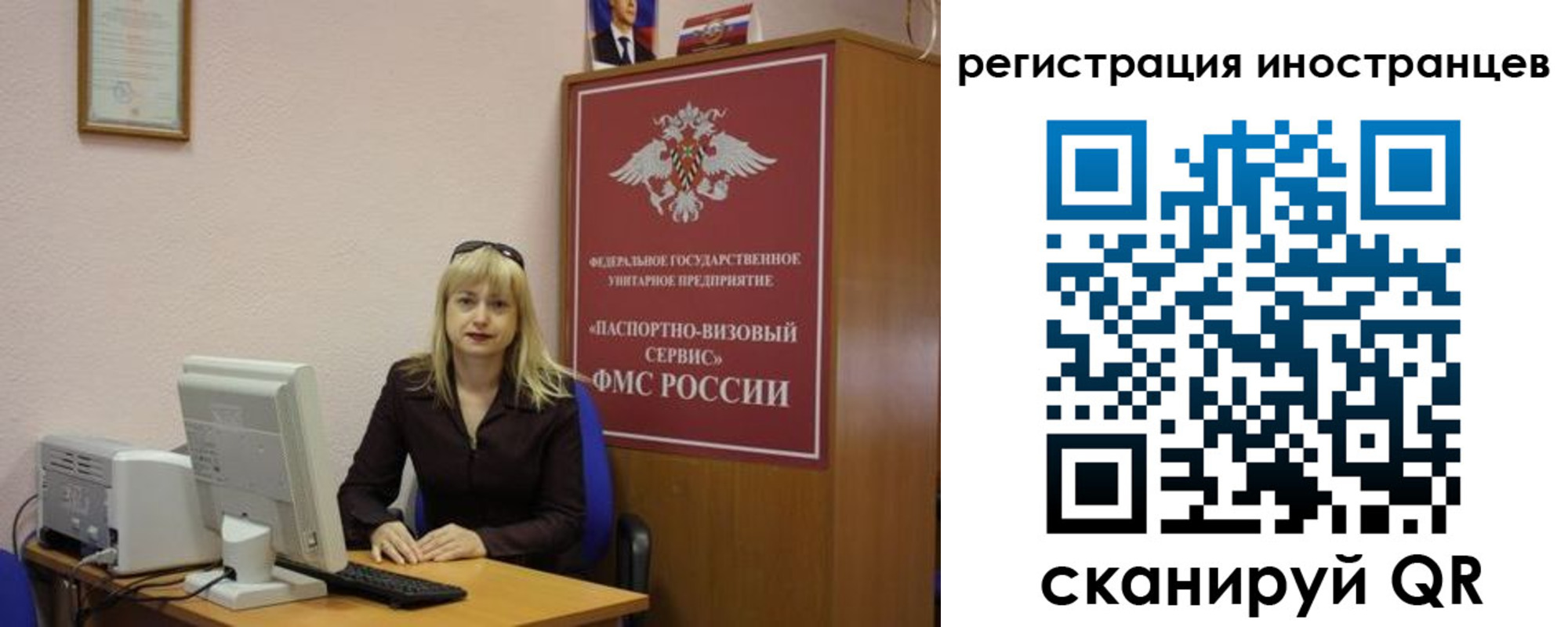 временная регистрация в квартире в Киренске